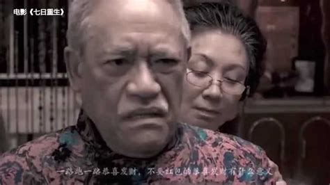 一部不一样的僵尸电影《七日重生》,香港最经典的一部僵尸片_高清1080P在线观看平台_腾讯视频