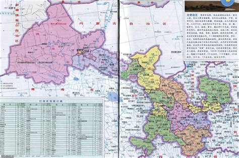 甘肃 | 武威必体验-2024武威旅游榜单-武威必体验-自助游攻略-去哪儿攻略