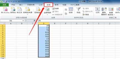 如何设置Excel表格中成绩降序排列_360新知