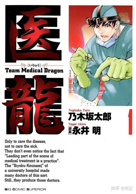 有哪些质量上乘，已经完结，没有烂尾、逻辑性强、前后一致的漫画？ - 知乎