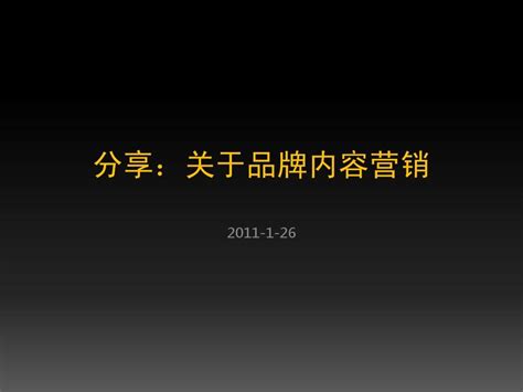 市场营销案例分析题集锦附答案