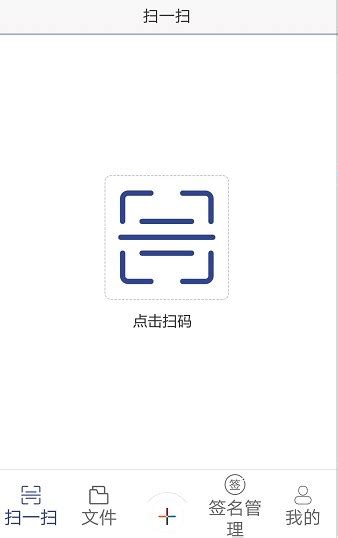 河北省公司（企业）设立、变更、注销登记全程电子化系统操作指南_95商服网