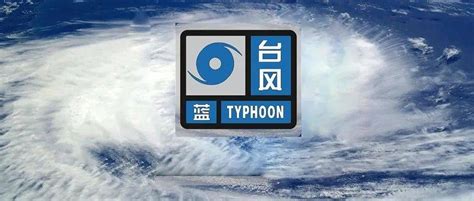 台风蓝色预警！三亚最新天气预报来了→_工作