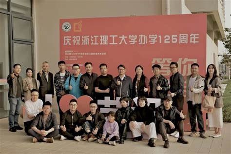 江苏信息职业技术学院校友青年创客联盟成立_新华报业网