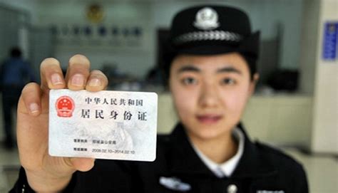 香港居民身份证与永久居民身份证有怎样的区别_360新知