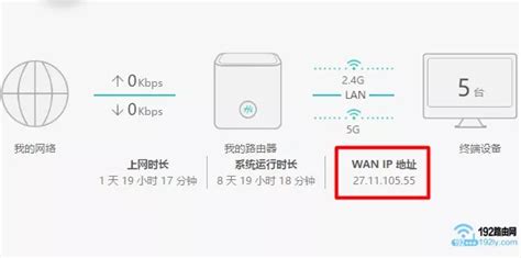 WAN/LAN 转换 - GL.iNet 文档