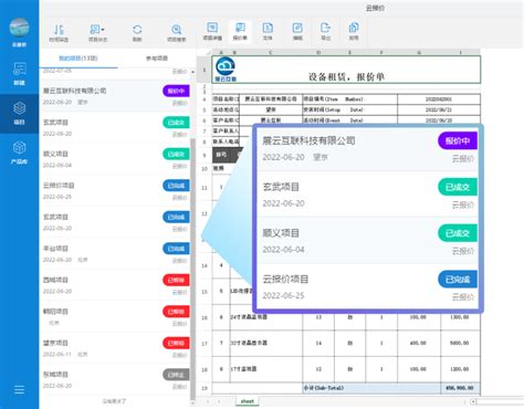 南京企业网站设计服务报价标准规范_V优客