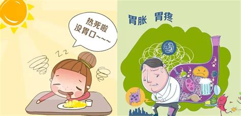 健胃消食卡通,卡通,卡通头像(第9页)_大山谷图库