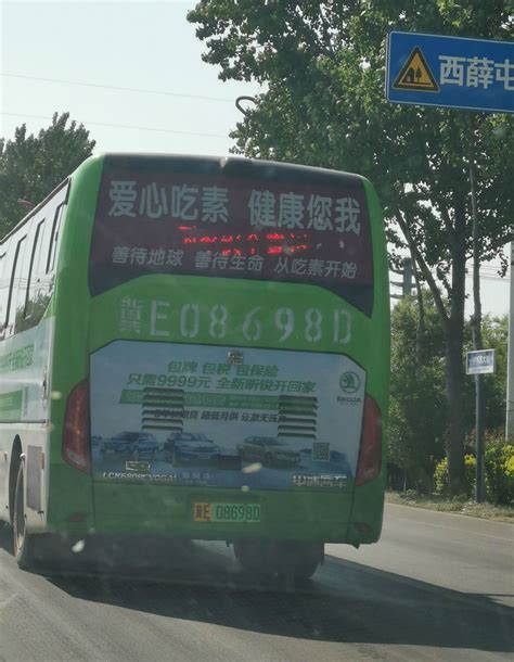 广州123路_广州123路公交车路线_广州123路公交车路线查询_广州123路公交车路线图