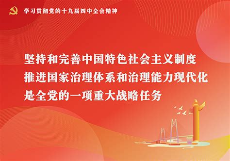两个确立-百年党史•天天学-深圳市统计局网站