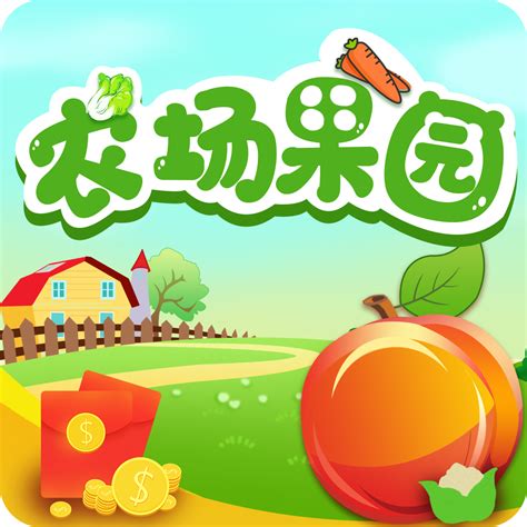 农场LOGO设计|平面|Logo|奔波儿灞QAQ - 原创作品 - 站酷 (ZCOOL)