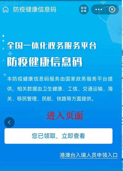 参观2021阳江国庆漫展需要健康码吗（附申请流程详解）- 本地宝