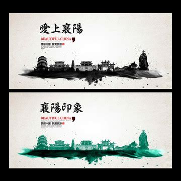 襄阳古城旅游LOGO、宣传语征集评选结果的公告 -设计揭晓-设计大赛网