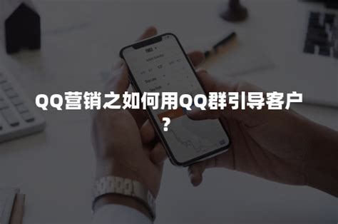 营销QQ和QQ有什么区别？_在线帮助_企业QQ在线400/800版_腾讯企业产品