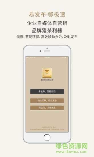 B端_APP_广告投放系统_冒牌的美工-站酷ZCOOL