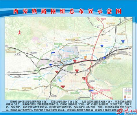 西安东站、西延高铁西铜段和康渝高铁陕西段开工 - 陕工网