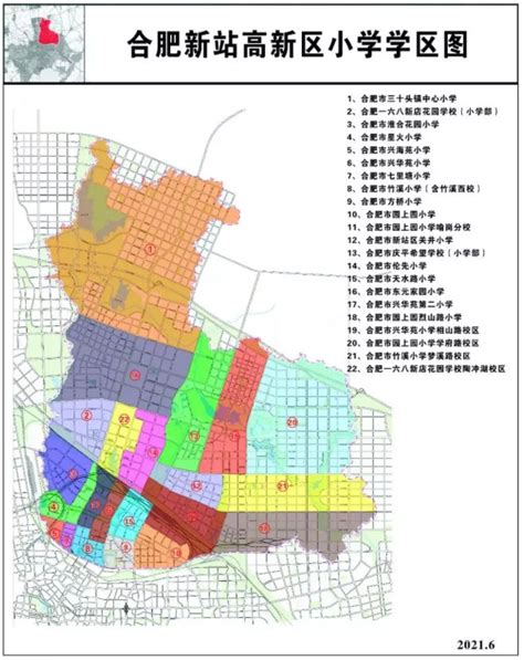 2021年安徽省合肥市小学排名top10