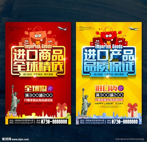 领略案例 | 2017北京通州半程马拉松形象设计|平面|品牌|领略广告 - 原创作品 - 站酷 (ZCOOL)