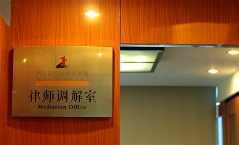 杭州最有名的十大律师事务所 金道律师事务所上榜，第一综合实力强大_排行榜123网