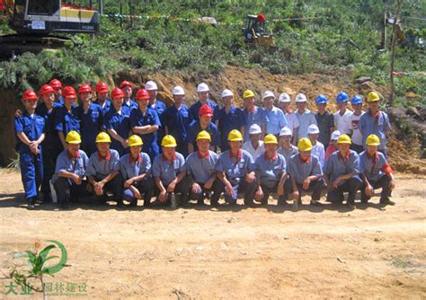 钢构公司开展迎新年职工登山活动_合肥水泥研究设计院有限公司