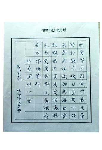 我爱中国艺术字素材免费下载 - 觅知网