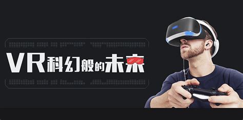 VR网站 扁平风 宽屏_槛内人-站酷ZCOOL