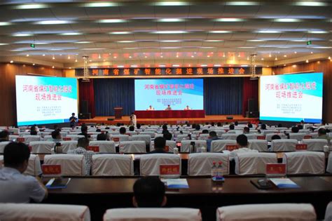 江苏省工业和信息化厅 工作动态 工业网络和数据安全高峰论坛在常州市举行