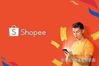 Shopee启动超级购物日9.9 Super Shopping Day，增加流量和订单的机会来了！