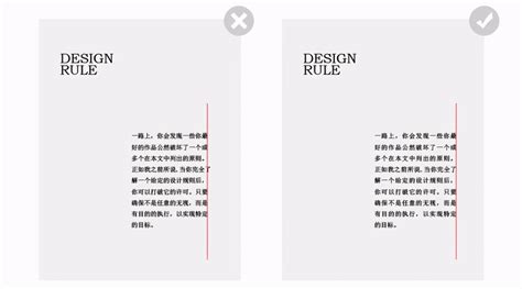 版式设计四大原则之 对齐原则|Graphic Design|Book Design|鑫鑫xin_Original作品-站酷ZCOOL