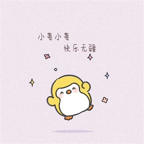 易氏头像非主流