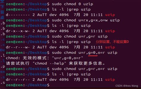 kali Linux 超级用户(root) 密码修改_kali linux root密码-CSDN博客