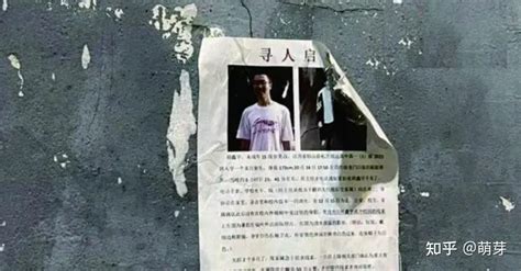 15岁失联男孩胡鑫宇被找到？警方发声|失联|男孩|传言_新浪新闻