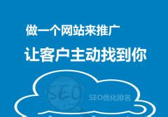 北京SEO优化公司_网站优化_新站整站排名_关键词排名_网络推广外包