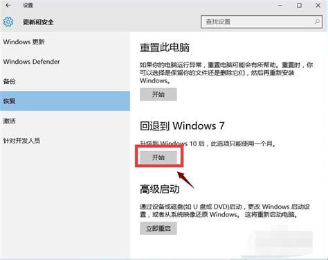 windows 10如何安装 怎么安装win10操作系统_360新知