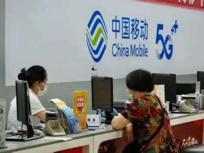 中国移动最低套餐-设栈网