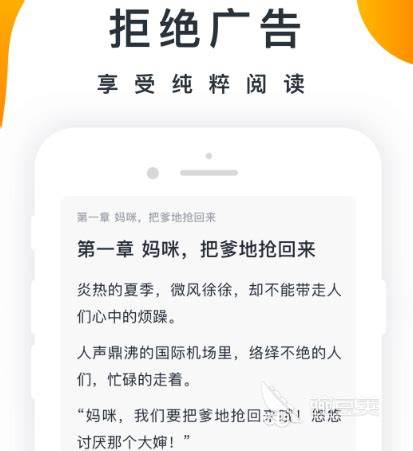 飞卢小说下载2024安卓最新版_手机app官方版免费安装下载_豌豆荚