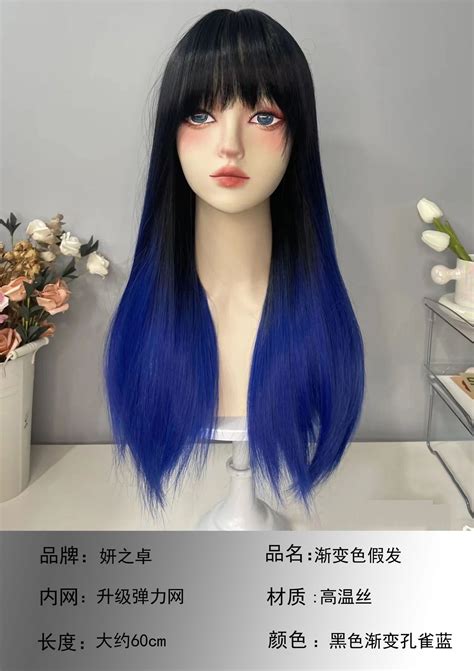 非主流头套彩色头像