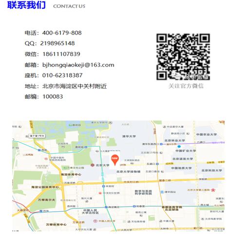 天津市红桥区行政区划地图 红桥区人口与经济社会教育发展_房家网