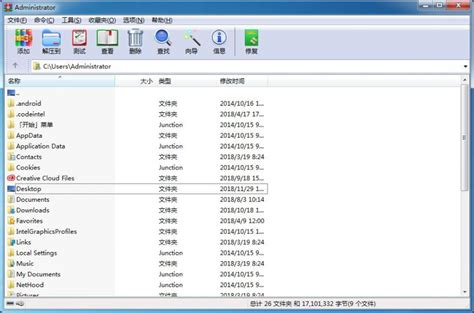 WinRAR压缩软件如何选定一组文件-WinRAR选定一组文件方法_华军软件园