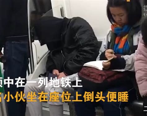 小伙地铁睡觉不忘让座 手机滚动字幕亮了_搜狐汽车_搜狐网