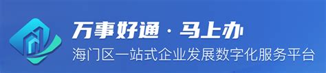 2015年冬季江苏省海门中等专业学校公开招聘25名