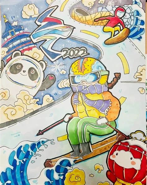 2022年冬奥会儿童绘画作品 2022冬奥会 儿童绘画 - 第 3 - 水彩迷