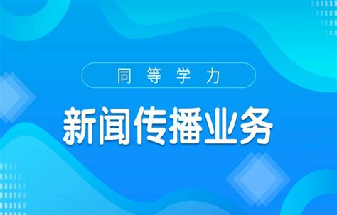 中国教育报 地方高校转型离不开新闻鼓劲 2023年7月7日
