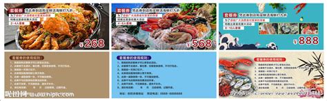 蓝色简约时尚海鲜自助餐美食美味海鲜展架易拉宝设计图片下载_psd格式素材_熊猫办公