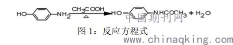 对乙酰氨基酚的合成方法 - 360文库