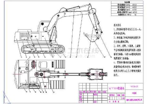 WY1200履带式挖掘机CAD总图 - 土木在线