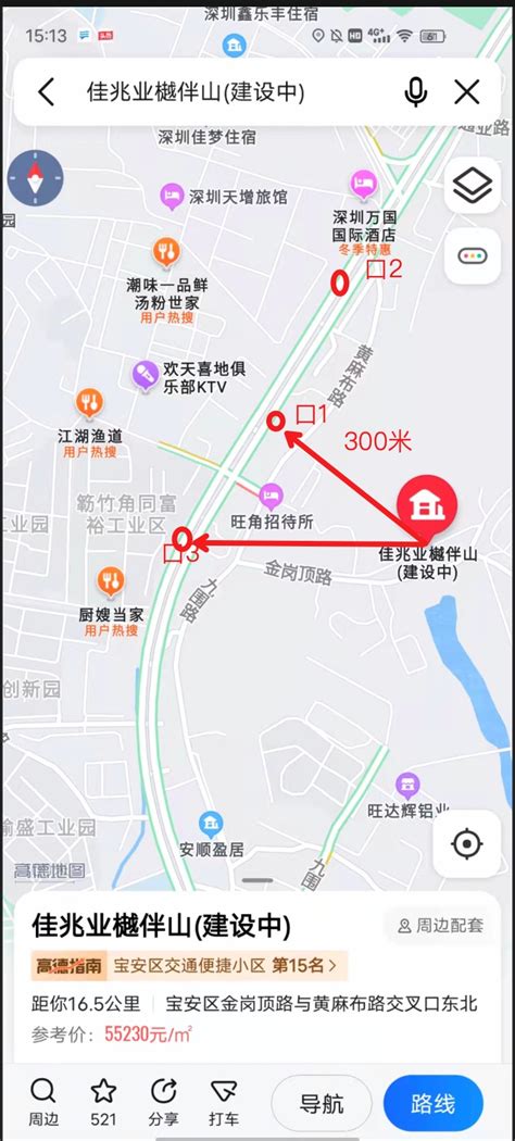 黄麻布地铁站终于开建了_佳兆业樾伴山 - 家在深圳