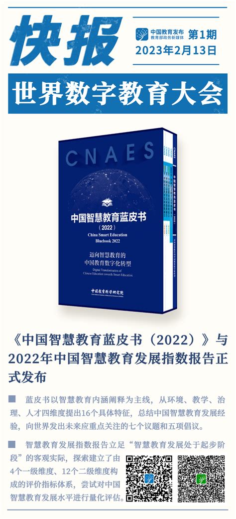 如何利用录播教室打造高效课堂？（内附案例解析）_教学_进行_在线