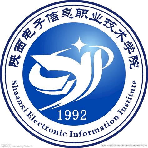陕西省电子信息学校 - 职教网