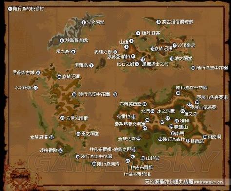 最终幻想世界全迷宫地图 最终幻想世界全宝箱攻略 - 跑跑车主机频道